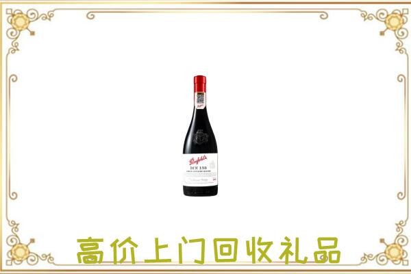 张家界附近回收奔富
