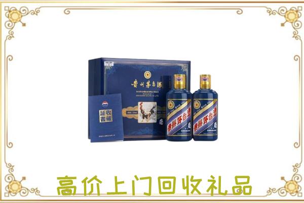 张家界附近回收茅台酒礼盒