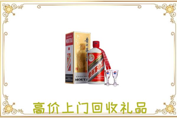 张家界附近回收茅台酒