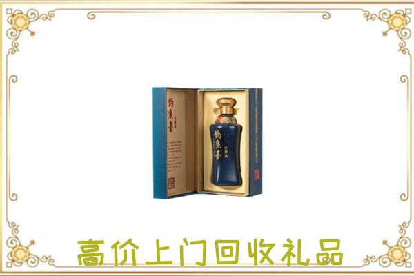 张家界周边回收钓鱼台