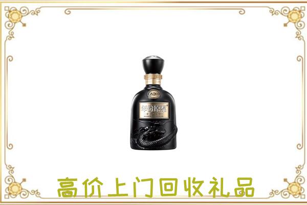 张家界周边回收古井贡酒
