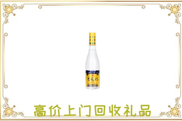 张家界周边回收杏花村
