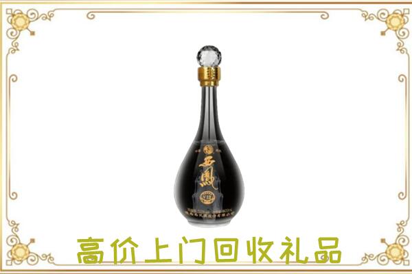 张家界回收西凤酒