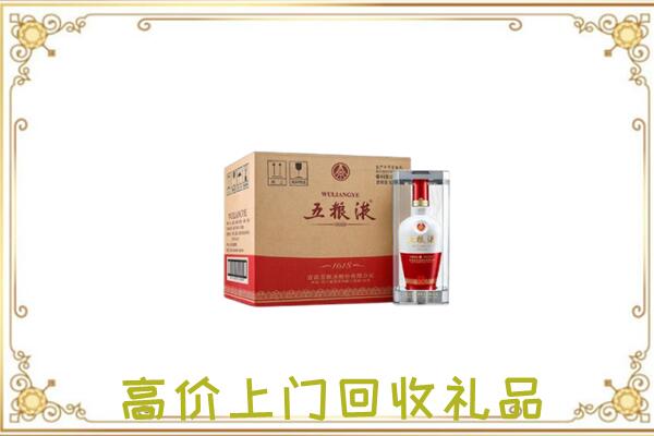 张家界回收五粮液