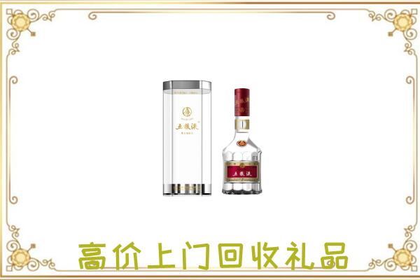 张家界周边回收五粮液酒