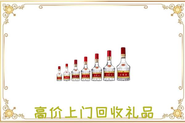 张家界周边回收老酒